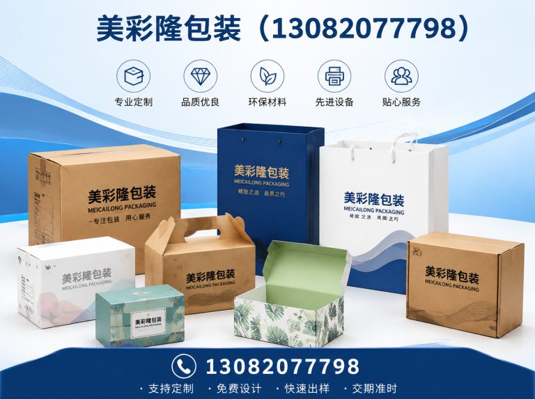 河北源头工厂展示图